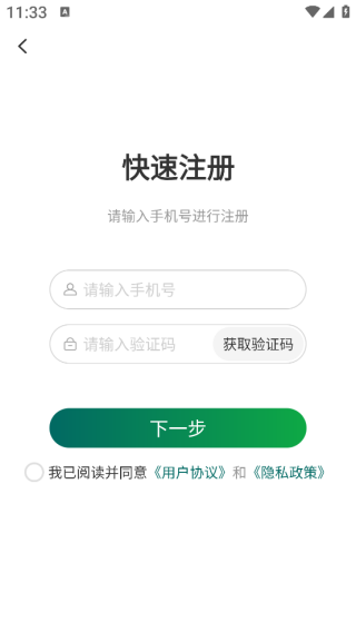 app