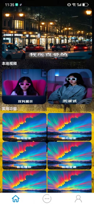 СӰԺapp