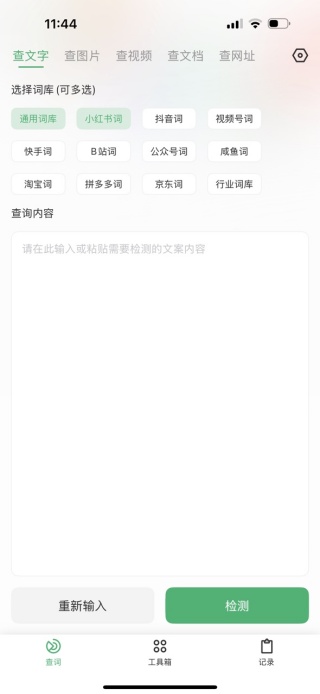 Ͳapp