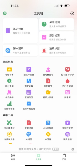 Ͳapp