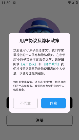 СԭӢapp