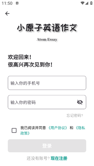 СԭӢapp
