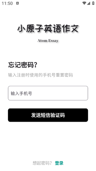 СԭӢapp