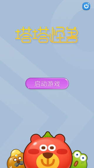 塔塔怪兽扫雷手游下载安装 塔塔怪兽扫雷手游下载安装