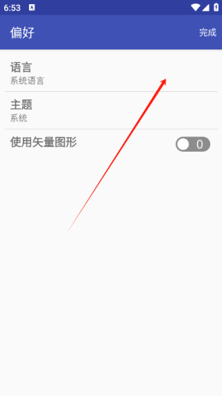 电子工具包app官方版下载 电子工具包app官方版下载