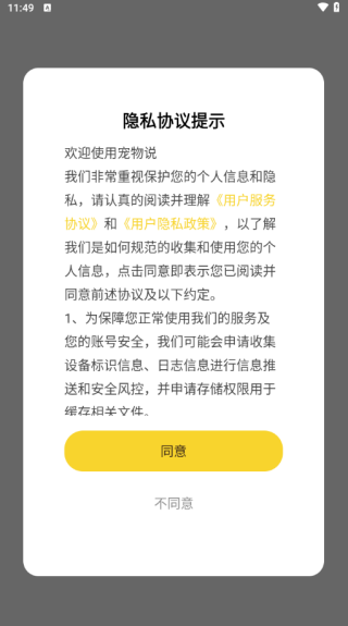 ˵app