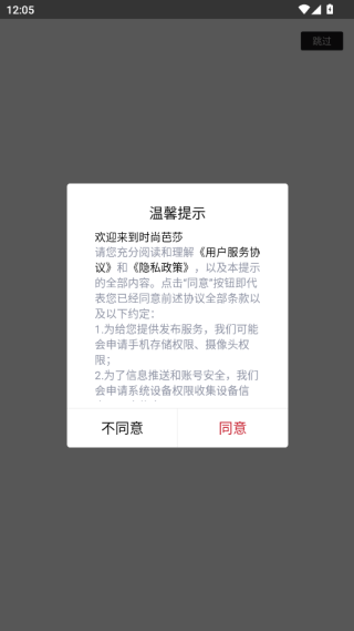 ʱаɯ־app2025°