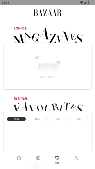 ʱаɯ־app2025°