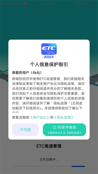 ETCٹ