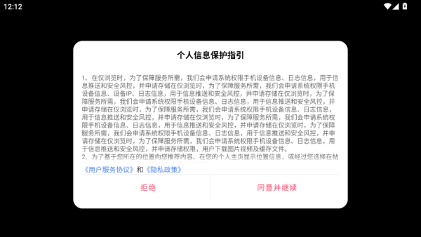 ʺ絯app°