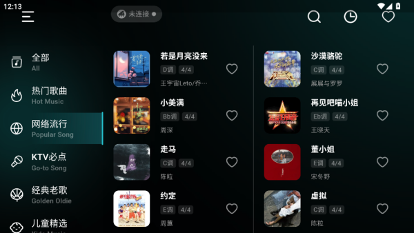 ʺ絯app°
