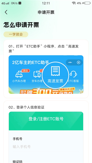 ETCٹ