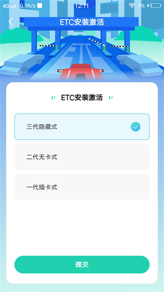 ETCٹ