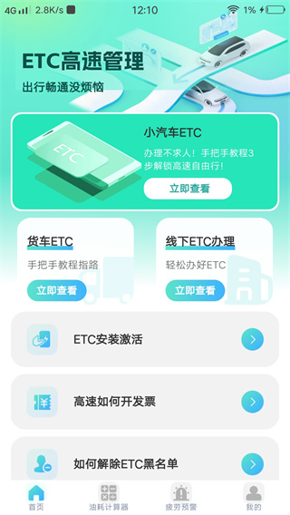 ETCٹ