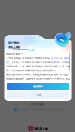 ңapp
