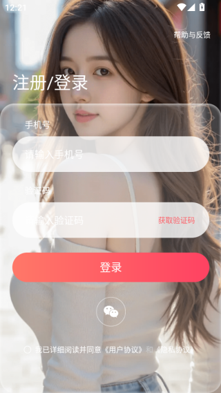 ϫapp