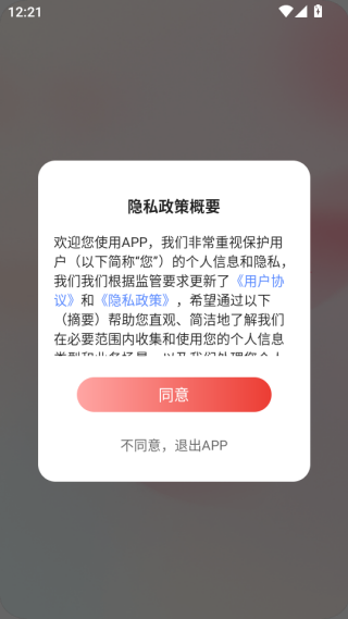 ϫapp
