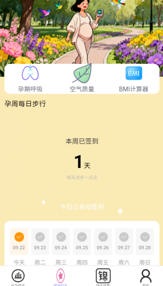 ңapp