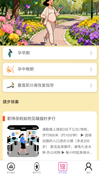 ңapp