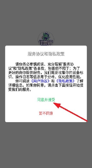 app