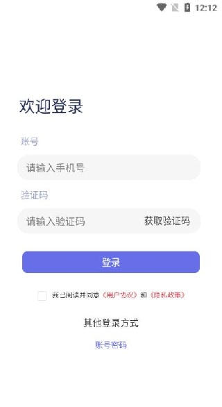 app