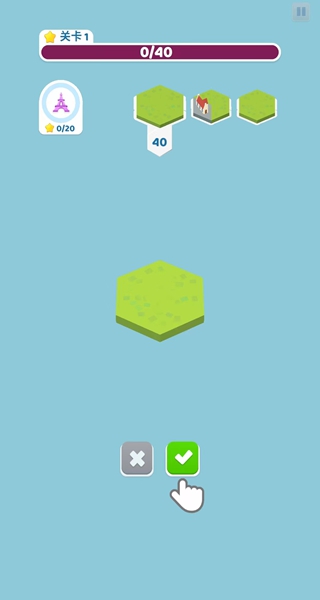 土地建造家最新版手游下载安装(Land Builder) 土地建造家最新版手游下载安装(Land Builder)