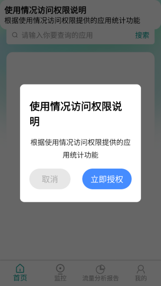 app