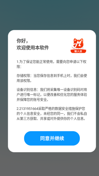 è뷨app