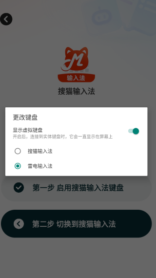 è뷨app