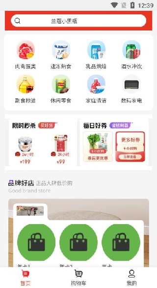 Źѡapp
