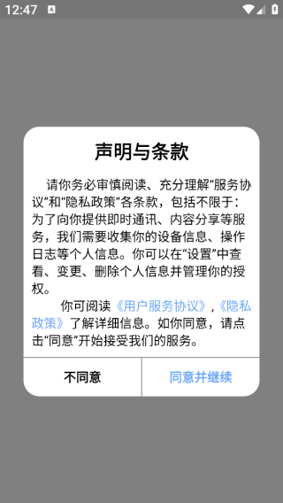 app