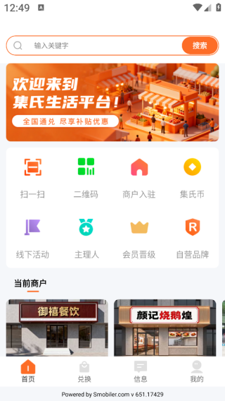 app