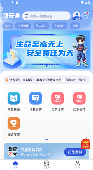 ͨapp