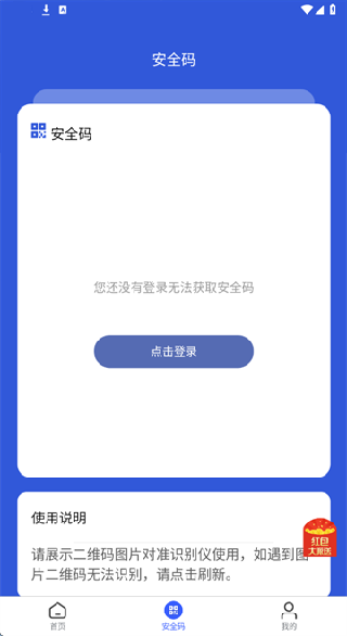 ͨapp