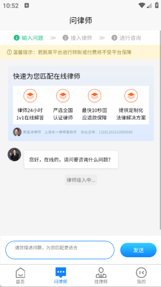 Ѱѯapp