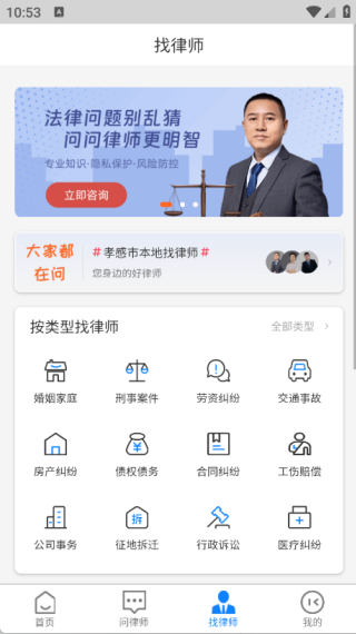 Ѱѯapp