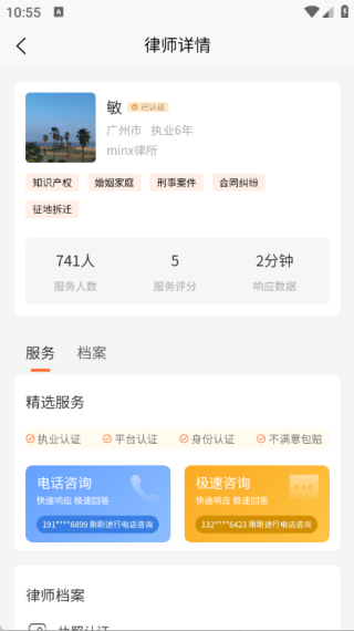 Ѱѯapp