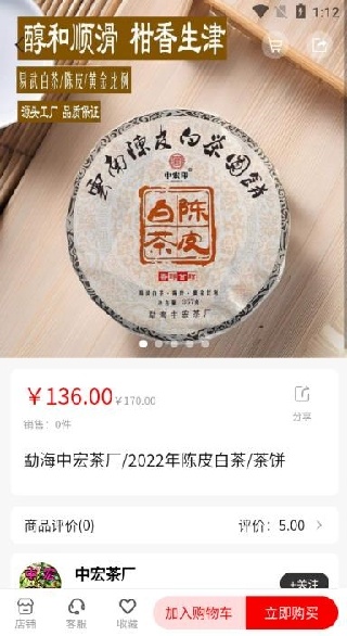 ιapp