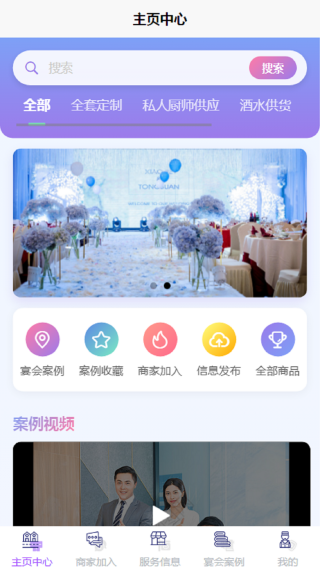 Сapp