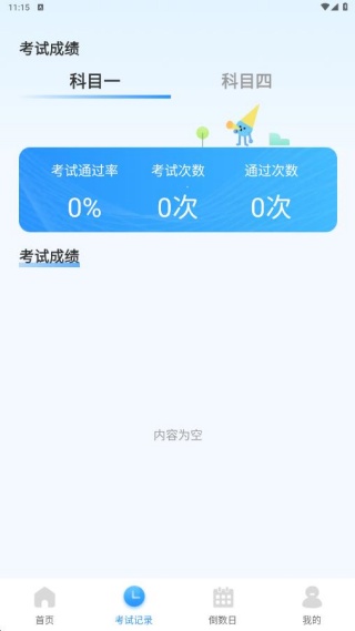 ֤app
