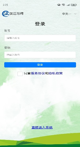 ϰapp
