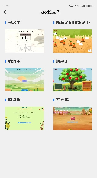 ϰapp
