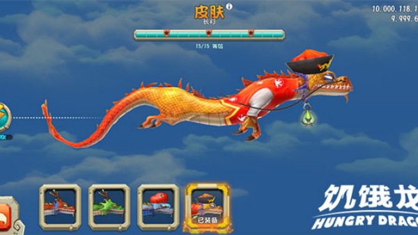 Hungry Dragon饥饿龙国际服正版 Hungry Dragon饥饿龙国际服正版