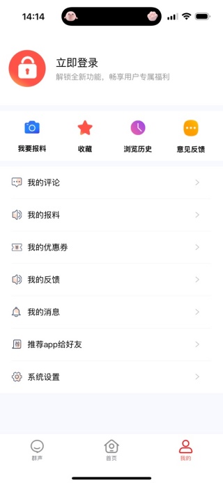 智慧海都平台 智慧海都平台