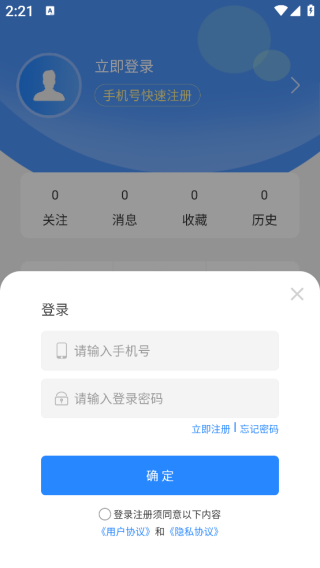 Ϻ׷ֻͻ