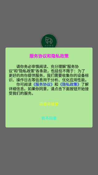 ̫ѡapp°