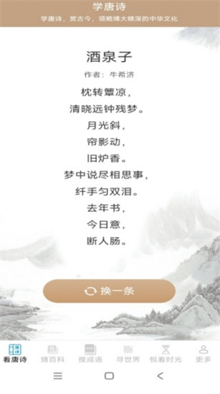 ʱѰapp°