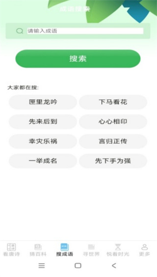 ʱѰapp°