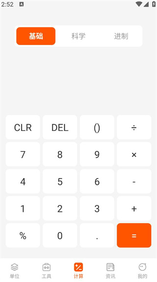 ઼
