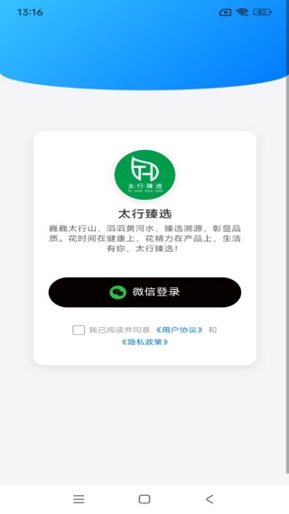 ̫ѡapp